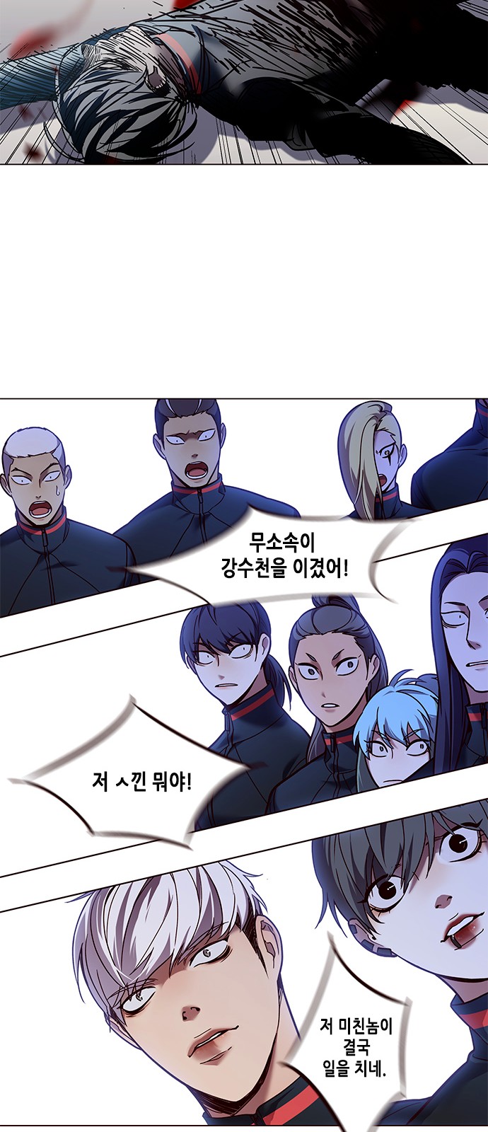 Eleceed (EN) Ch.87 p60