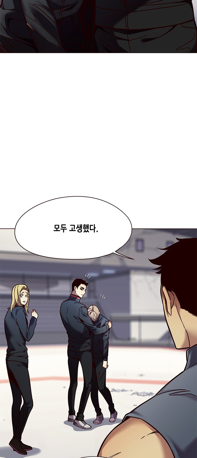 Eleceed (EN) Ch.87 p63