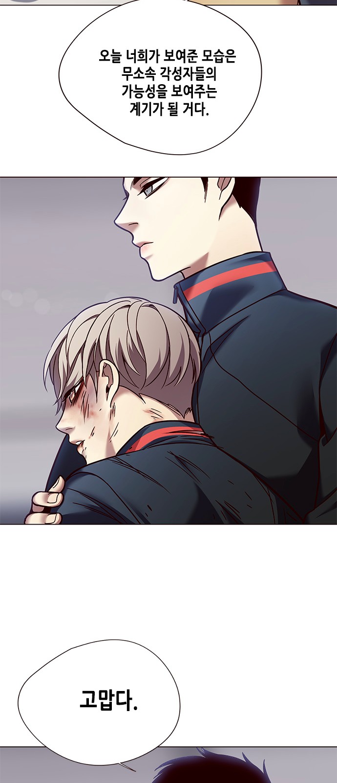 Eleceed (EN) Ch.87 p64