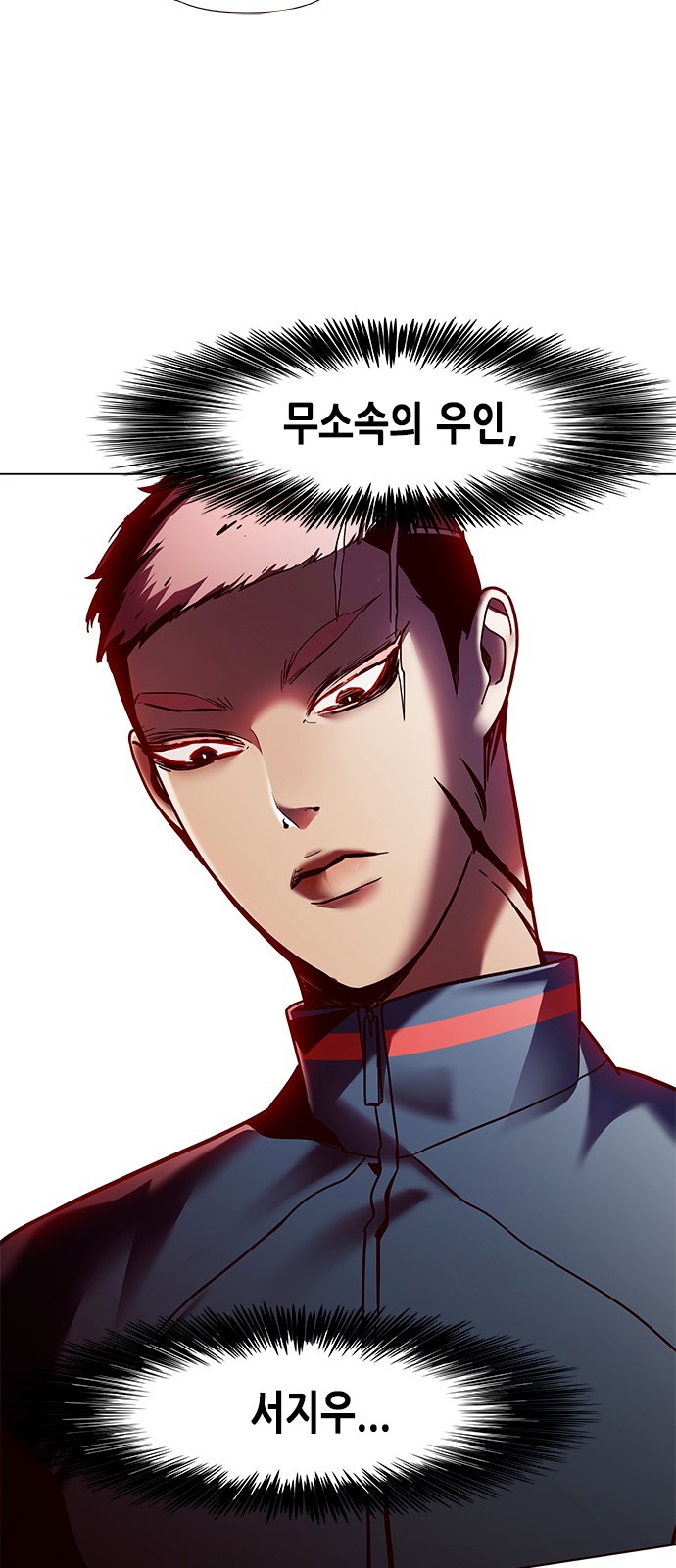 Eleceed (EN) Ch.87 p66