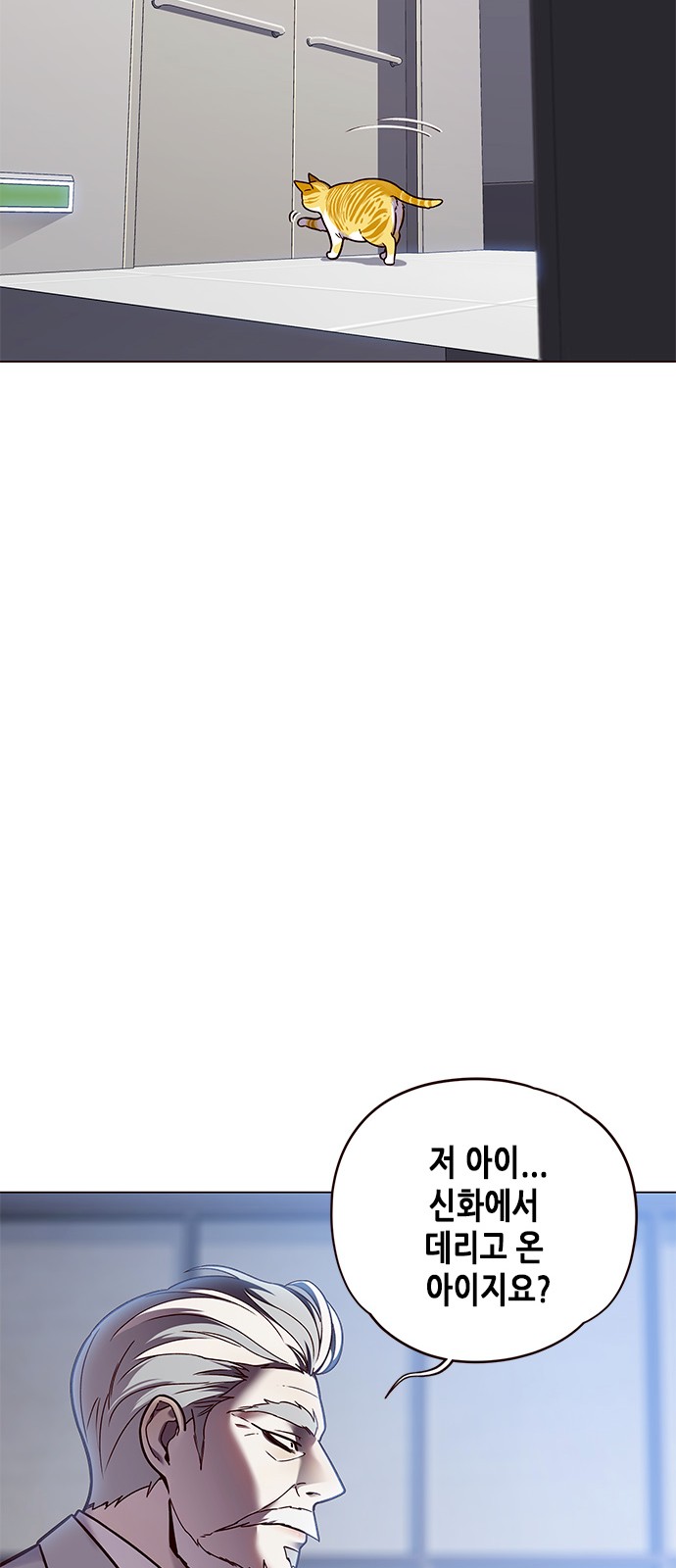 Eleceed (EN) Ch.87 p68