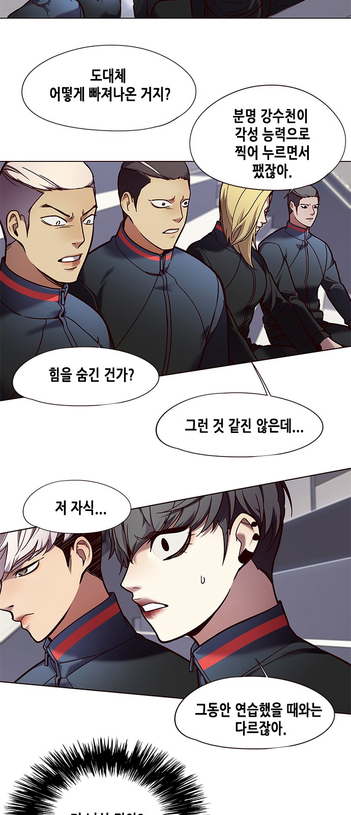 Eleceed (EN) Ch.87 p7