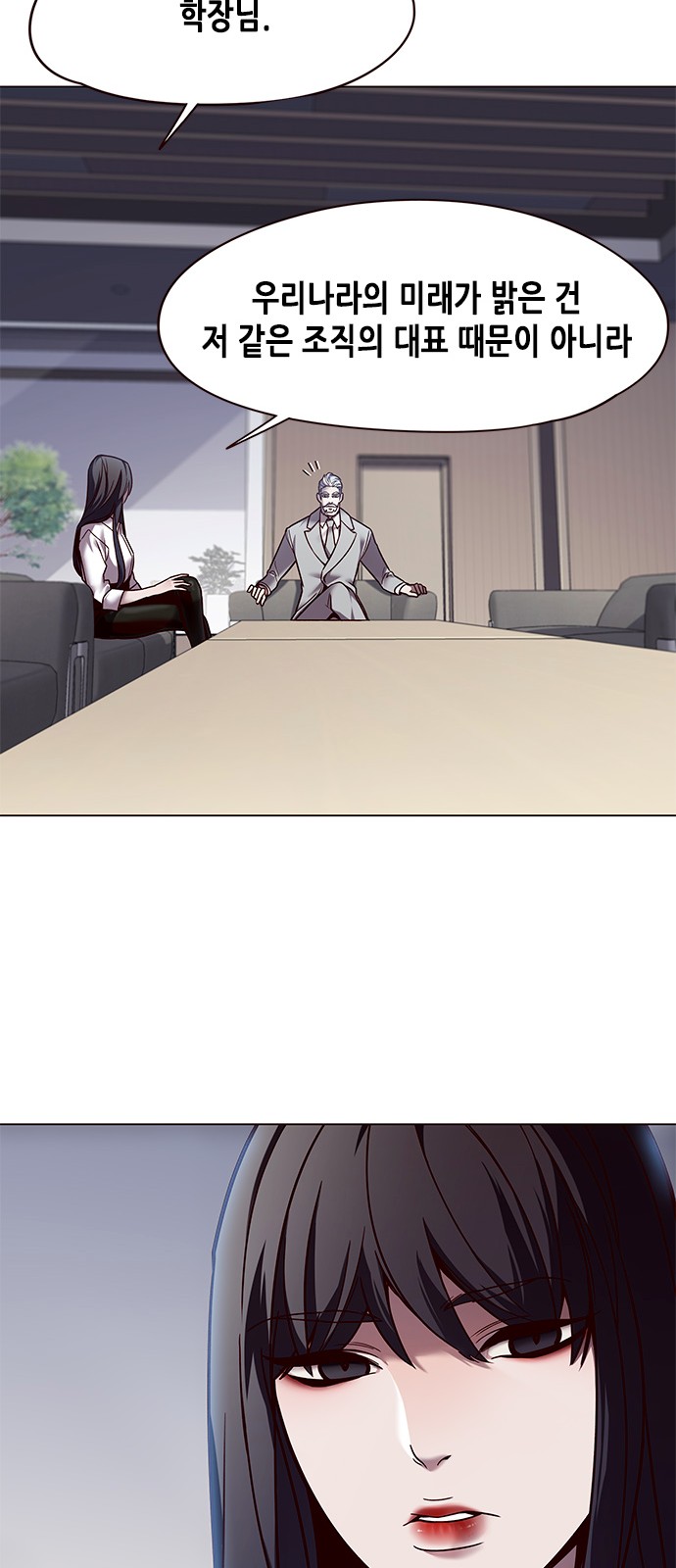 Eleceed (EN) Ch.87 p70