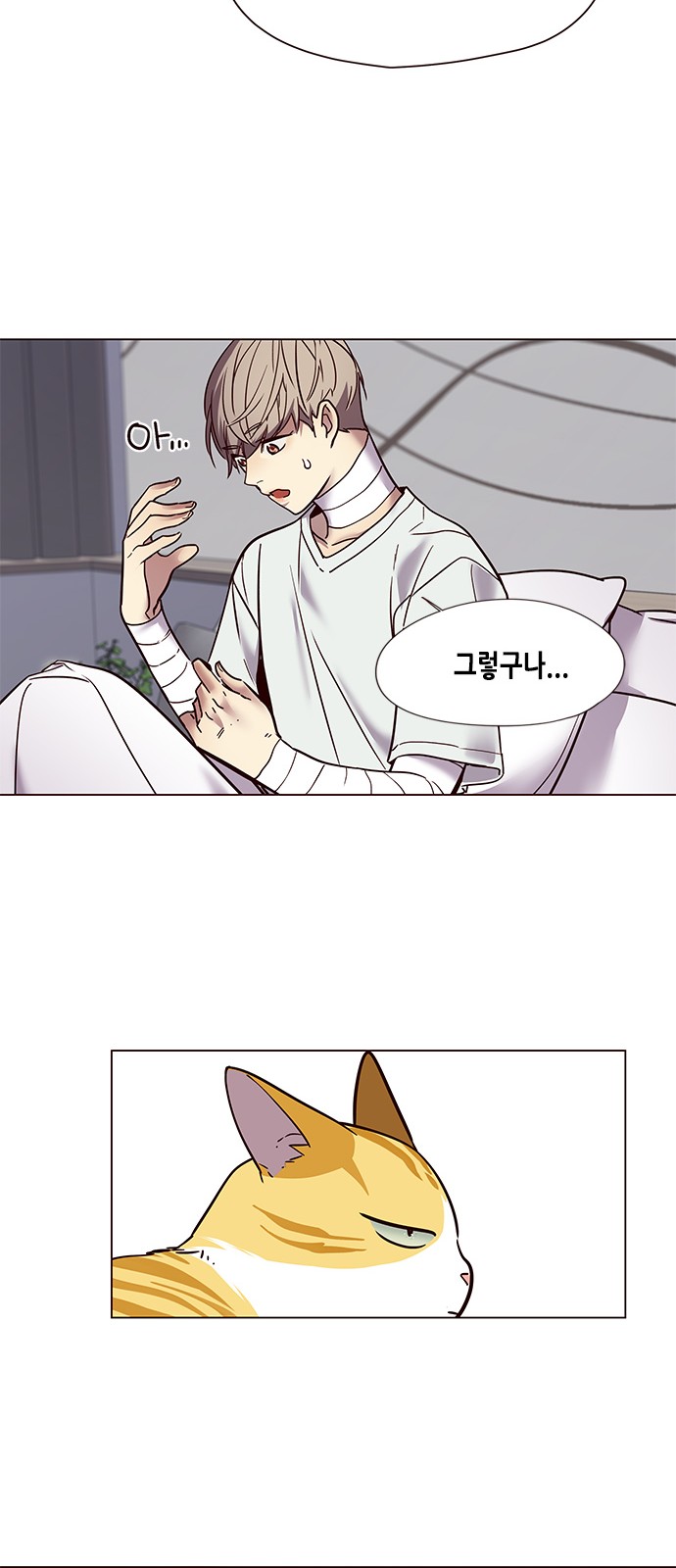 Eleceed (EN) Ch.88 p13