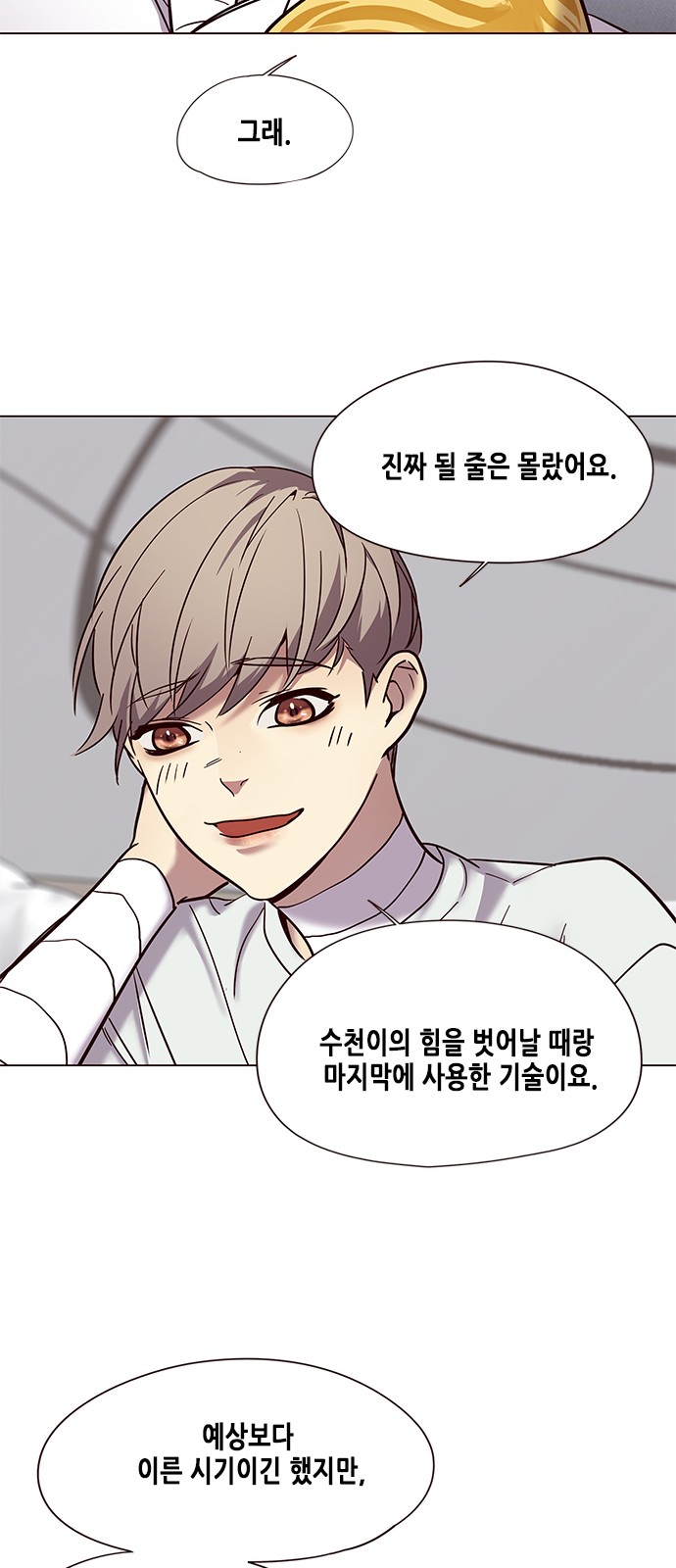 Eleceed (EN) Ch.88 p15