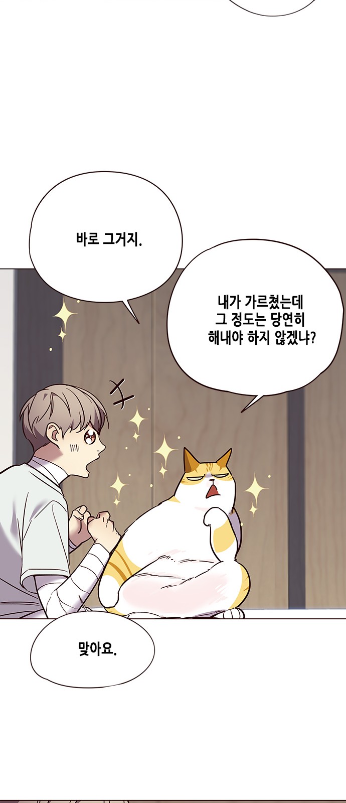 Eleceed (EN) Ch.88 p17