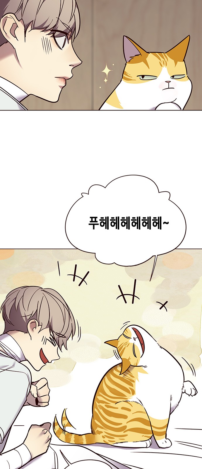 Eleceed (EN) Ch.88 p18