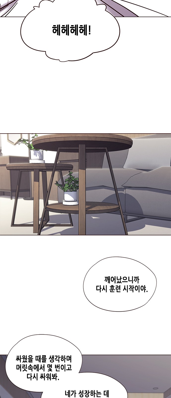 Eleceed (EN) Ch.88 p19