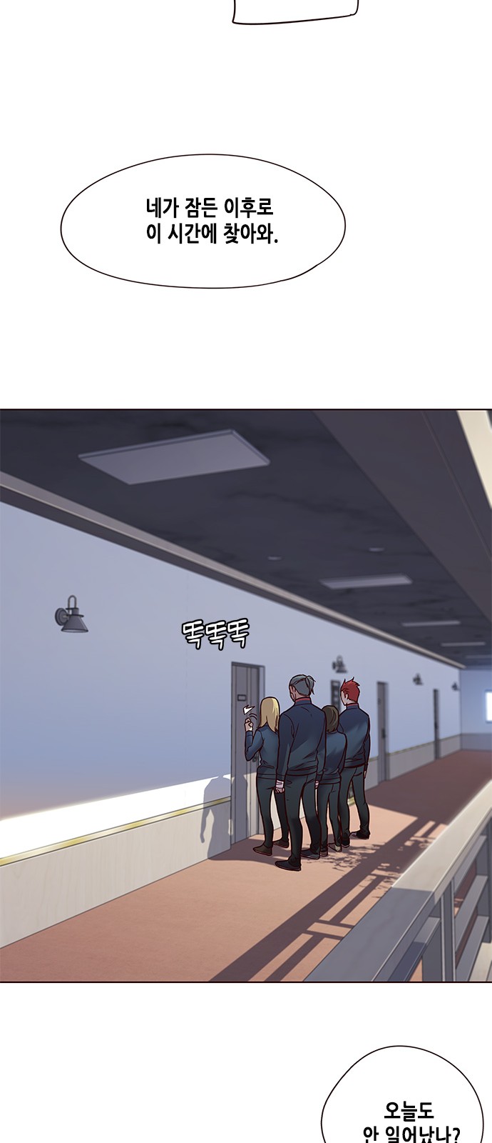 Eleceed (EN) Ch.88 p21