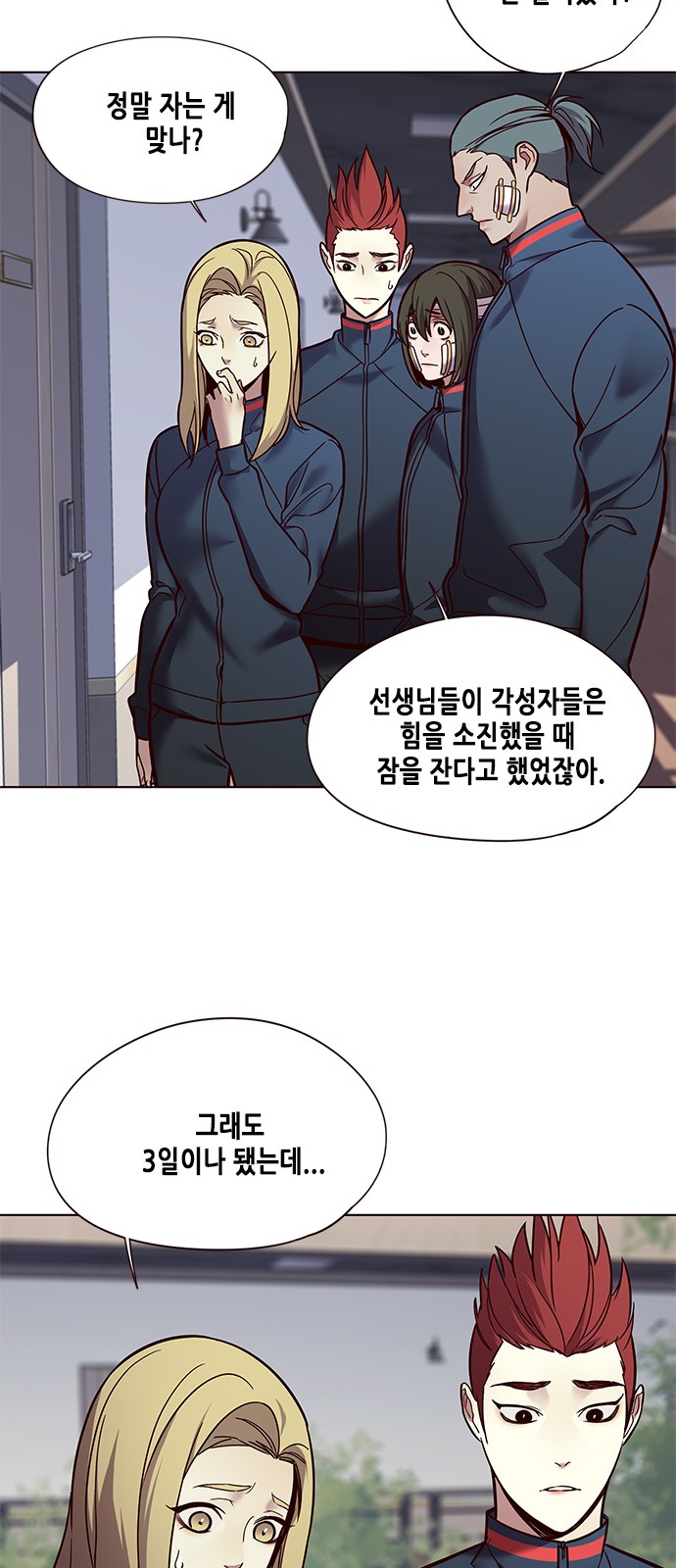 Eleceed (EN) Ch.88 p22
