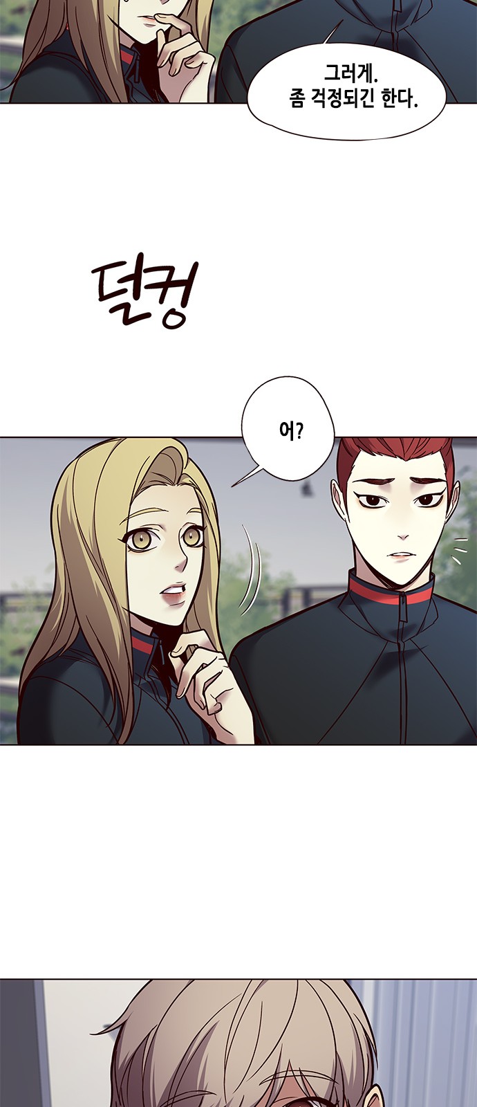 Eleceed (EN) Ch.88 p23