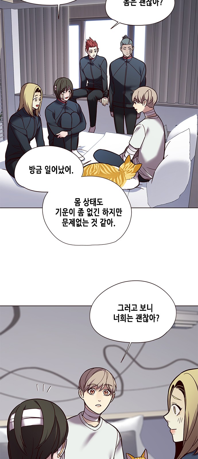Eleceed (EN) Ch.88 p26
