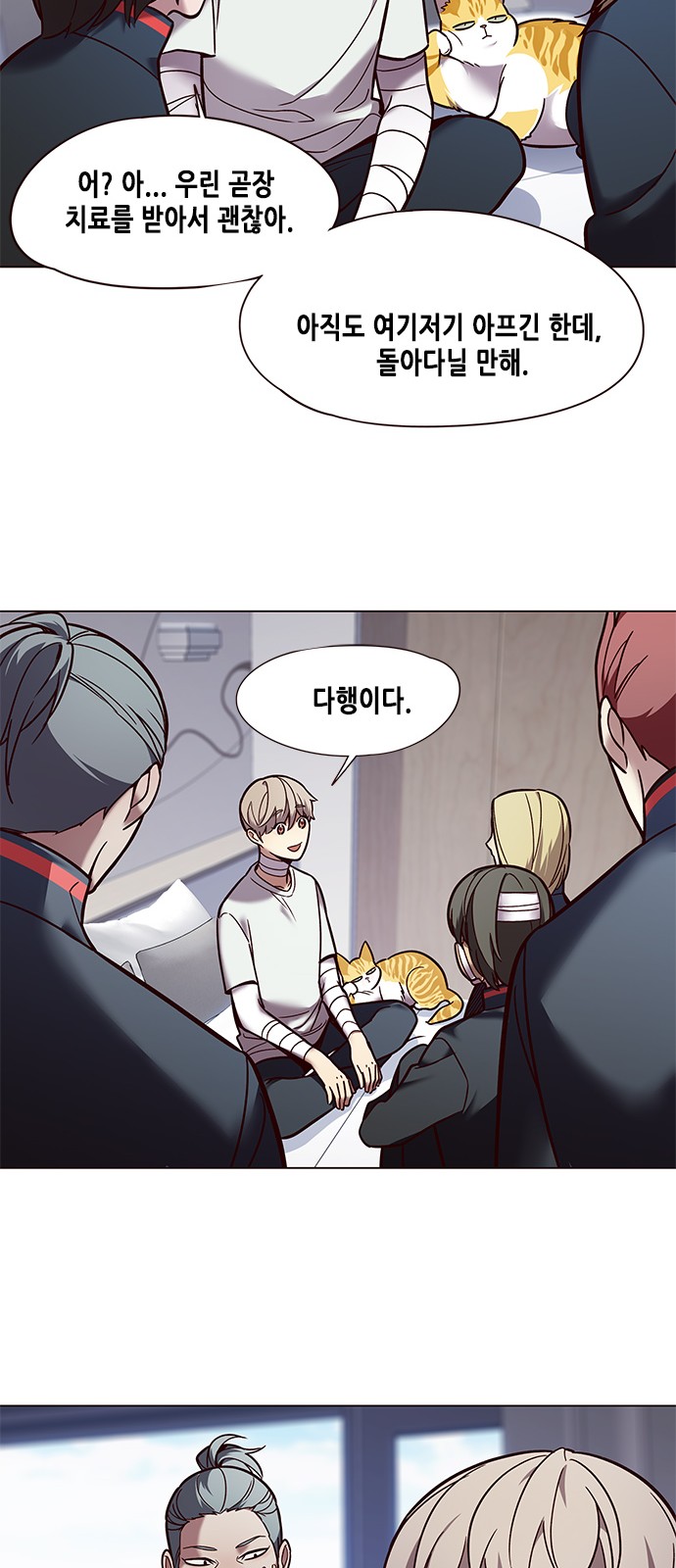 Eleceed (EN) Ch.88 p27