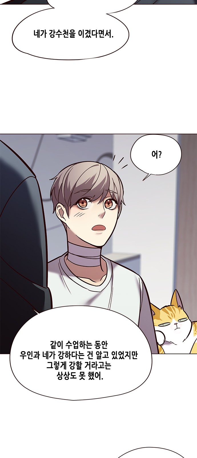 Eleceed (EN) Ch.88 p29