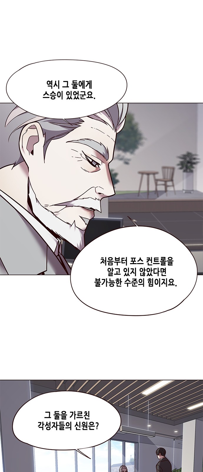 Eleceed (EN) Ch.88 p3