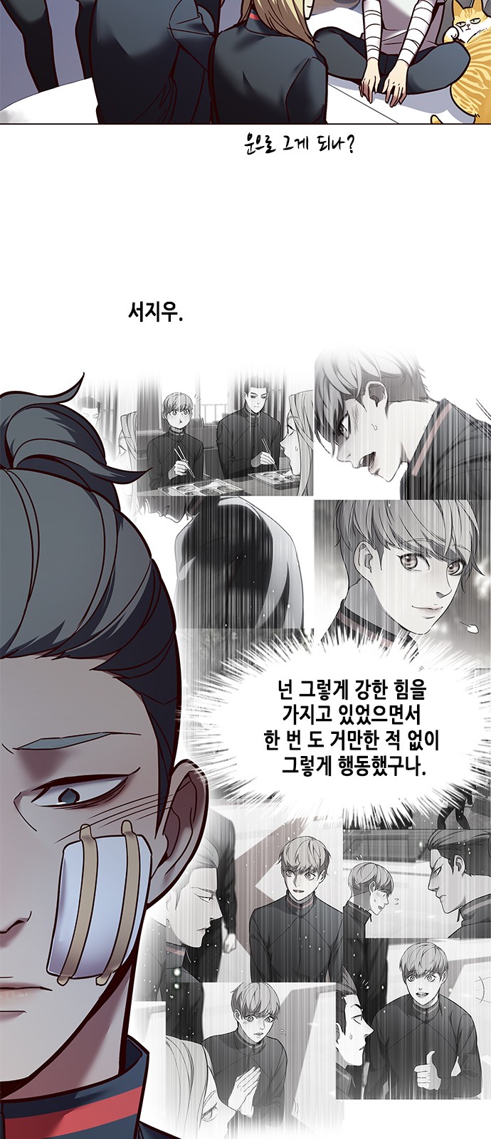 Eleceed (EN) Ch.88 p31