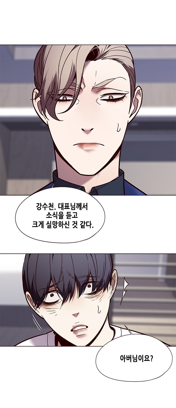Eleceed (EN) Ch.88 p33