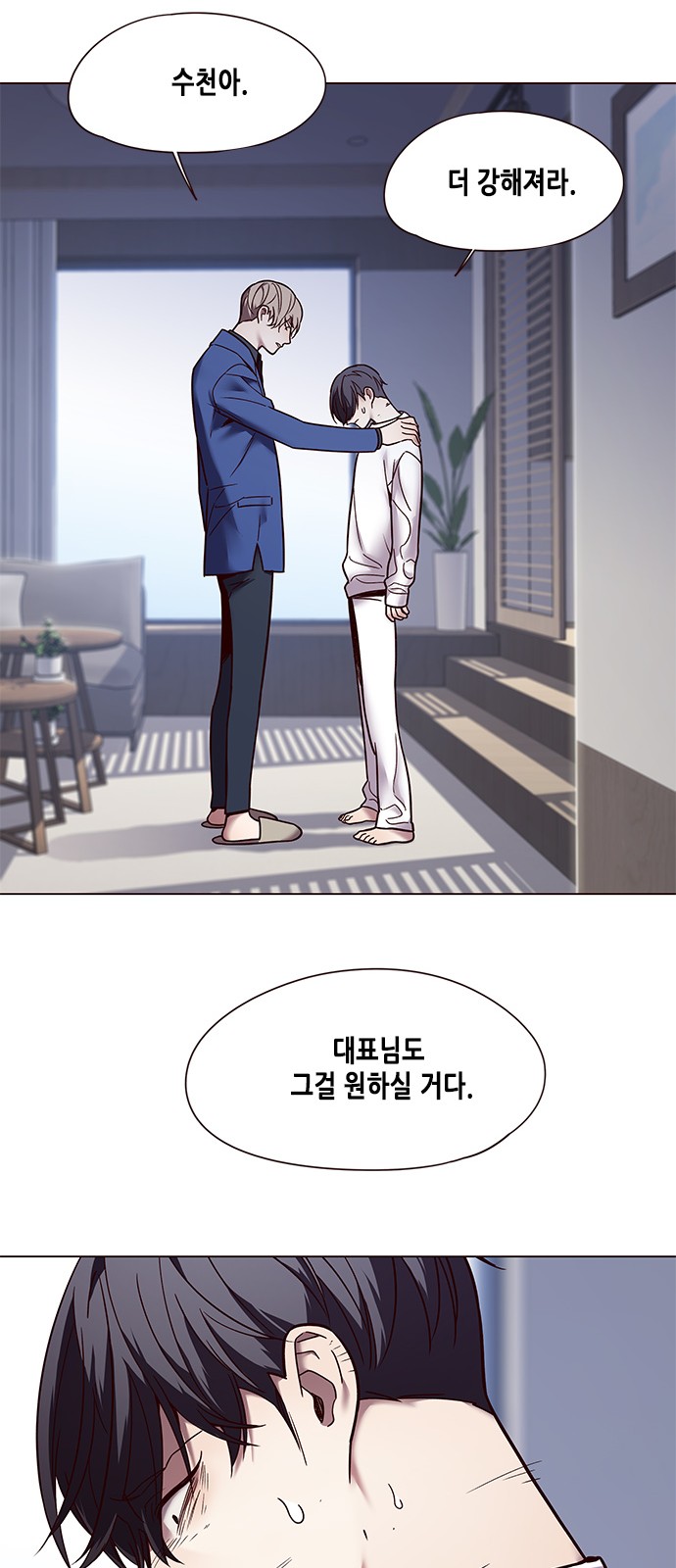 Eleceed (EN) Ch.88 p34