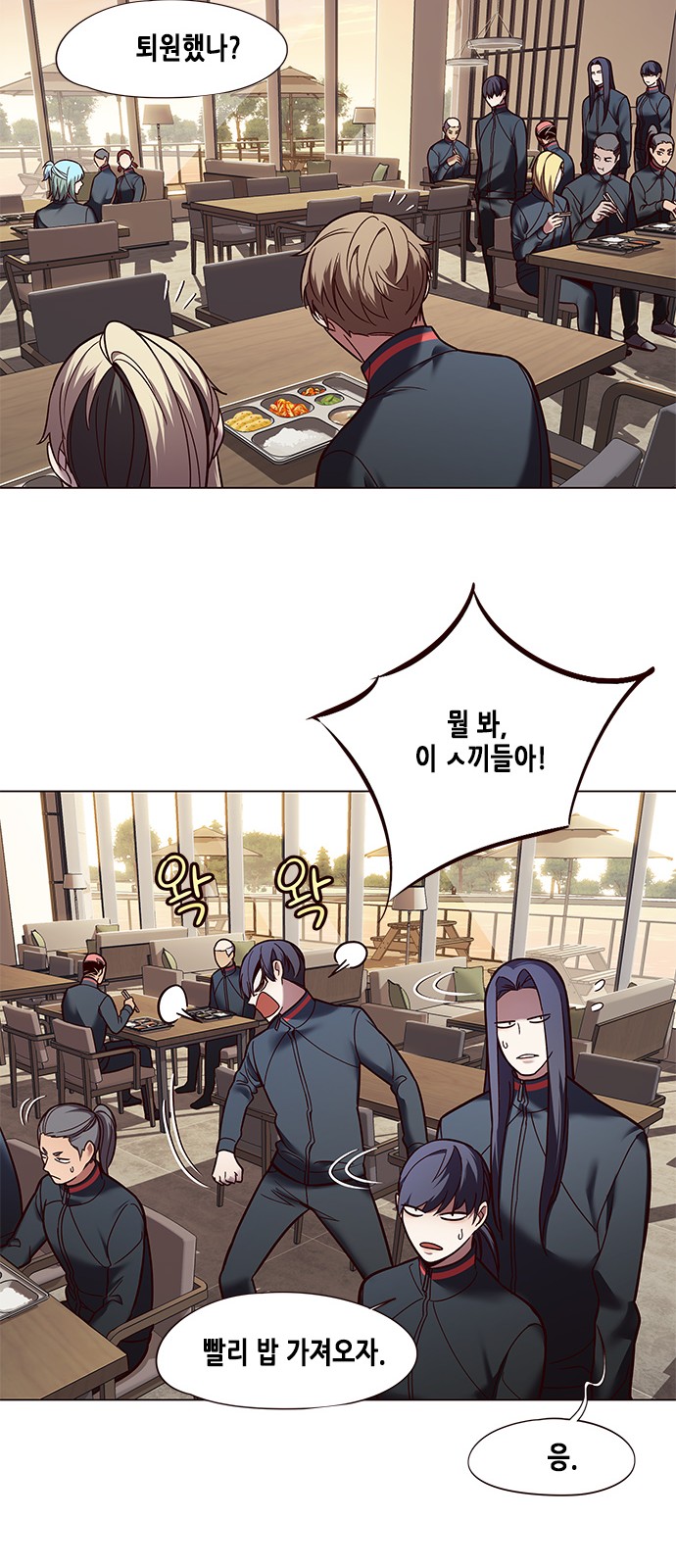 Eleceed (EN) Ch.88 p37