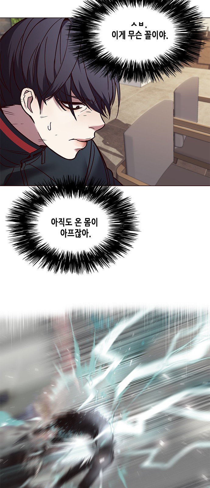 Eleceed (EN) Ch.88 p39