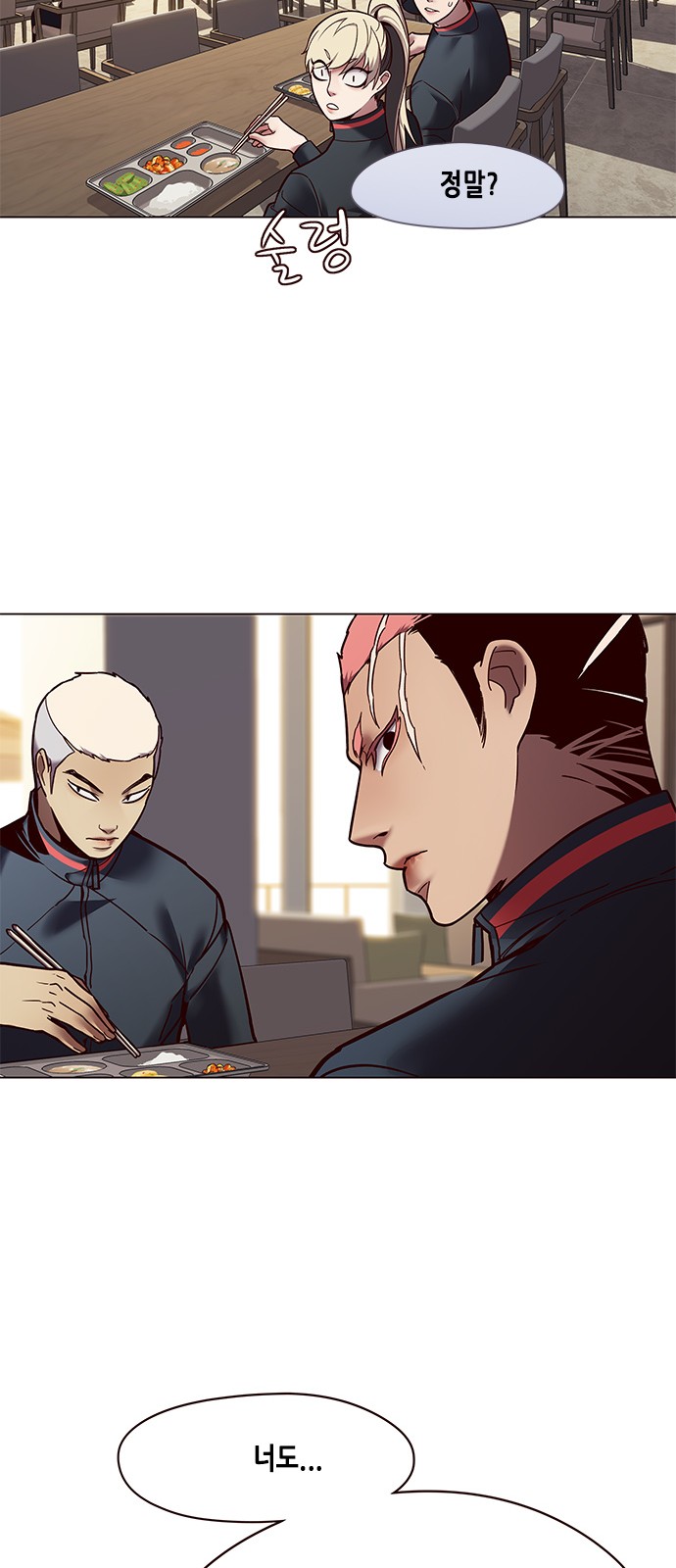 Eleceed (EN) Ch.88 p44
