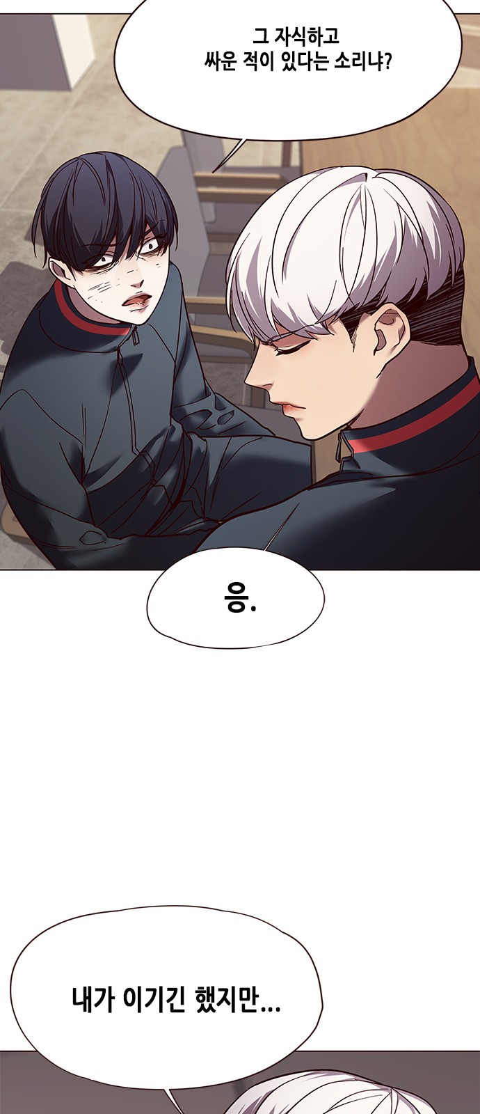 Eleceed (EN) Ch.88 p45