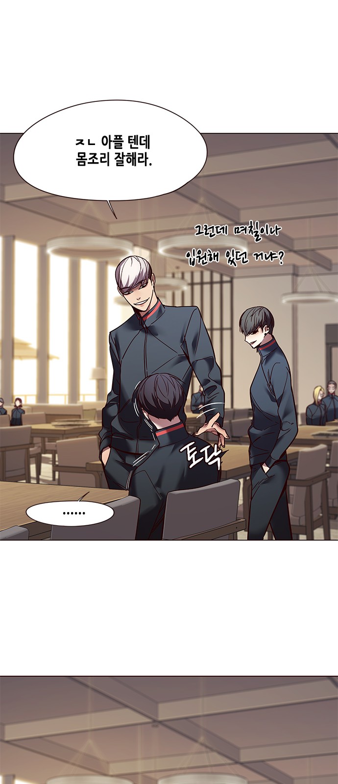 Eleceed (EN) Ch.88 p47
