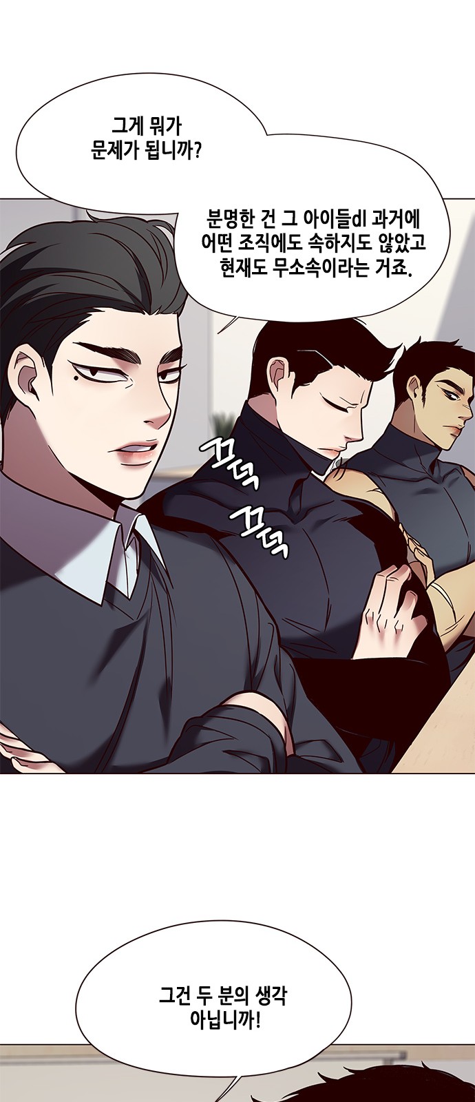 Eleceed (EN) Ch.88 p51