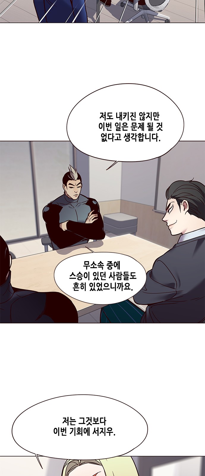Eleceed (EN) Ch.88 p54