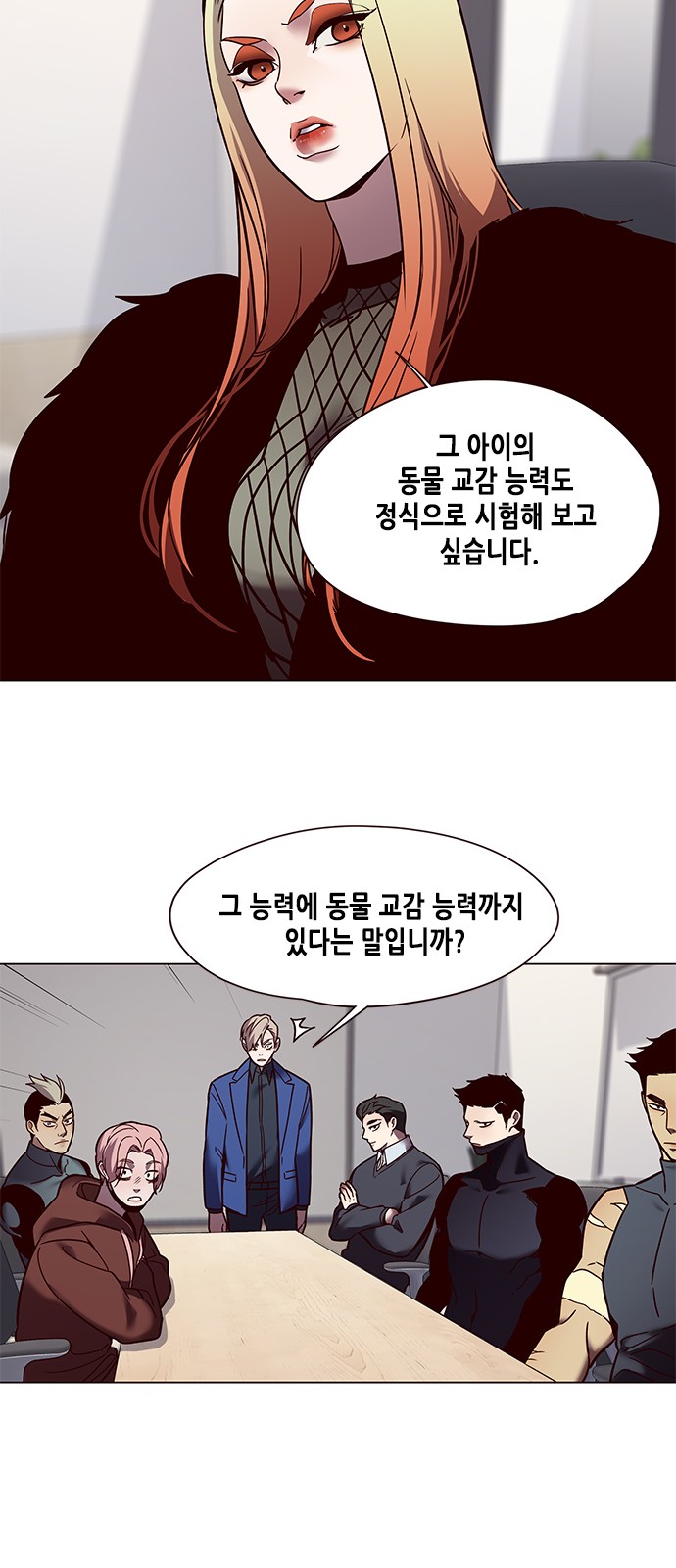 Eleceed (EN) Ch.88 p55