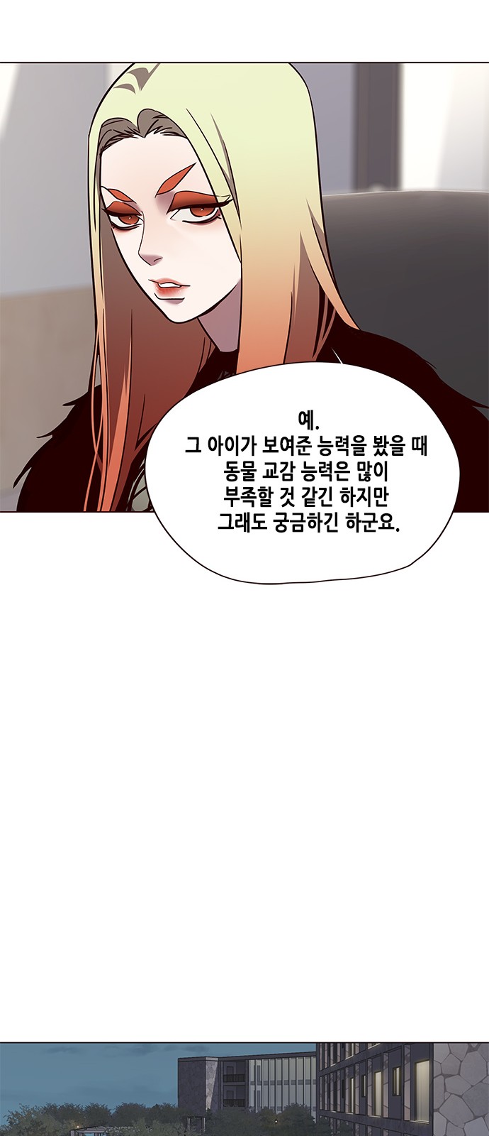 Eleceed (EN) Ch.88 p56