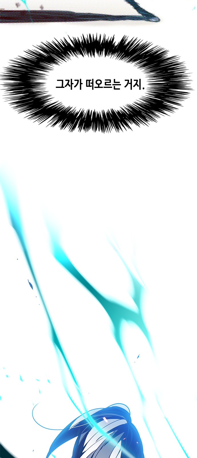 Eleceed (EN) Ch.88 p7
