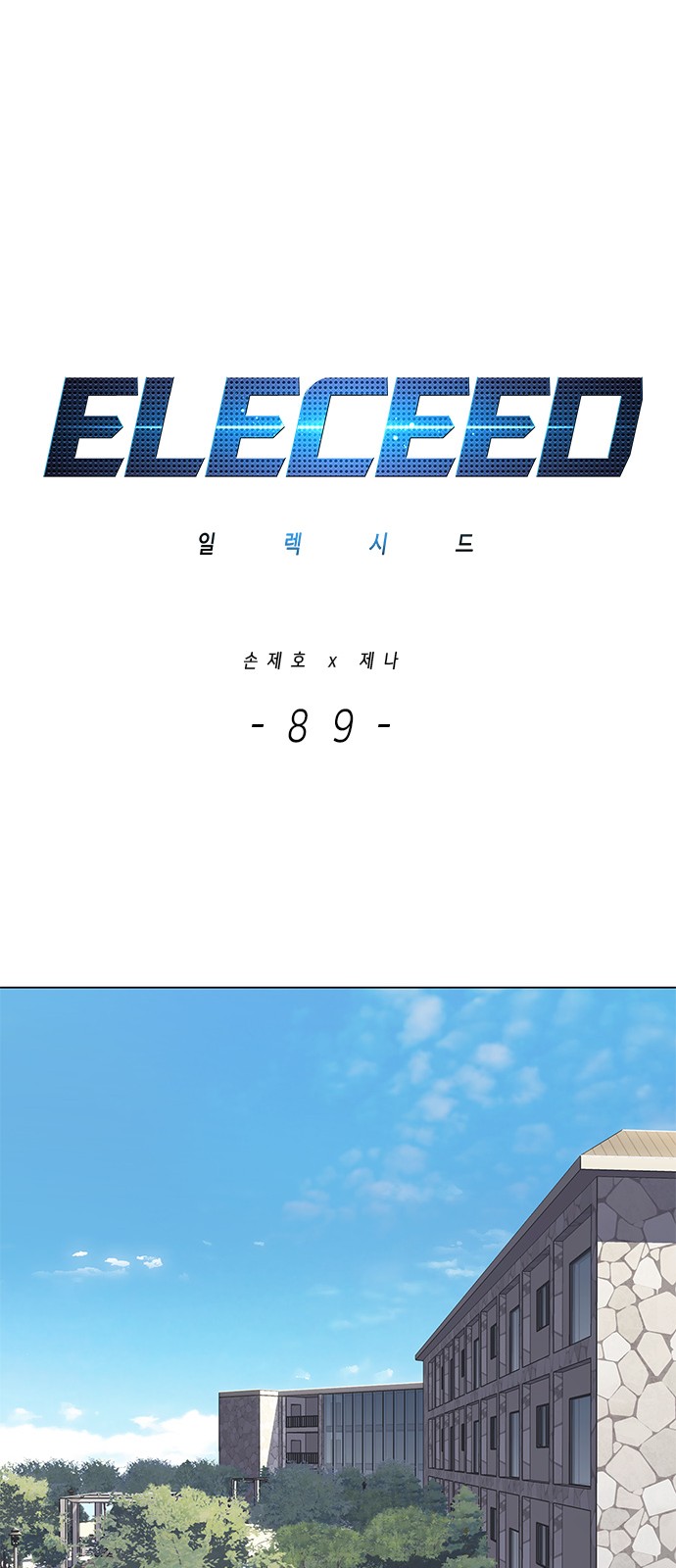 Eleceed (EN) Ch.89 p1