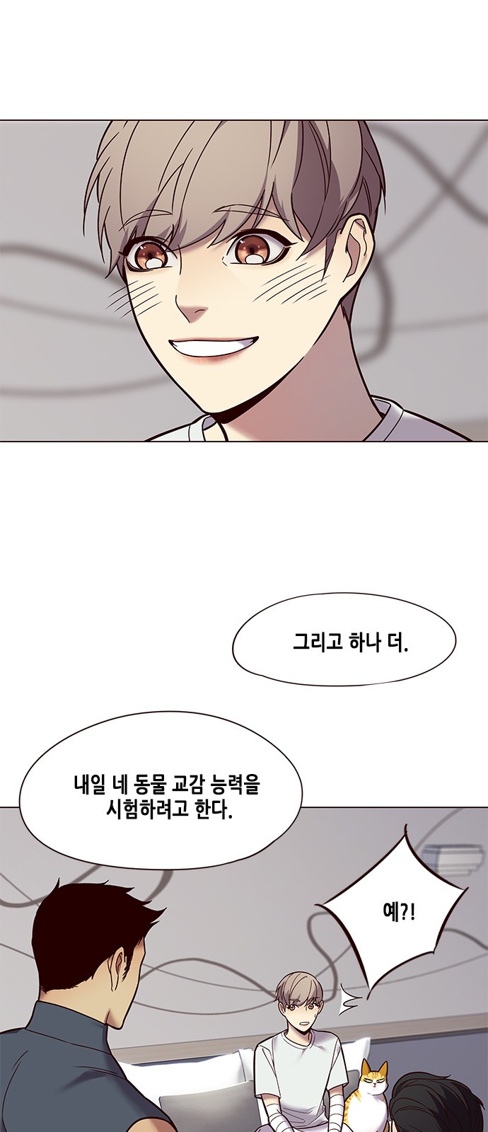 Eleceed (EN) Ch.89 p10
