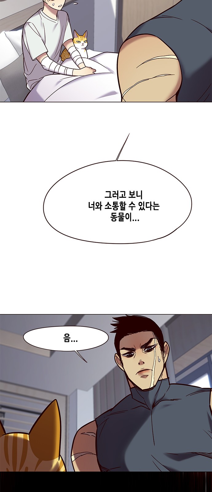 Eleceed (EN) Ch.89 p13