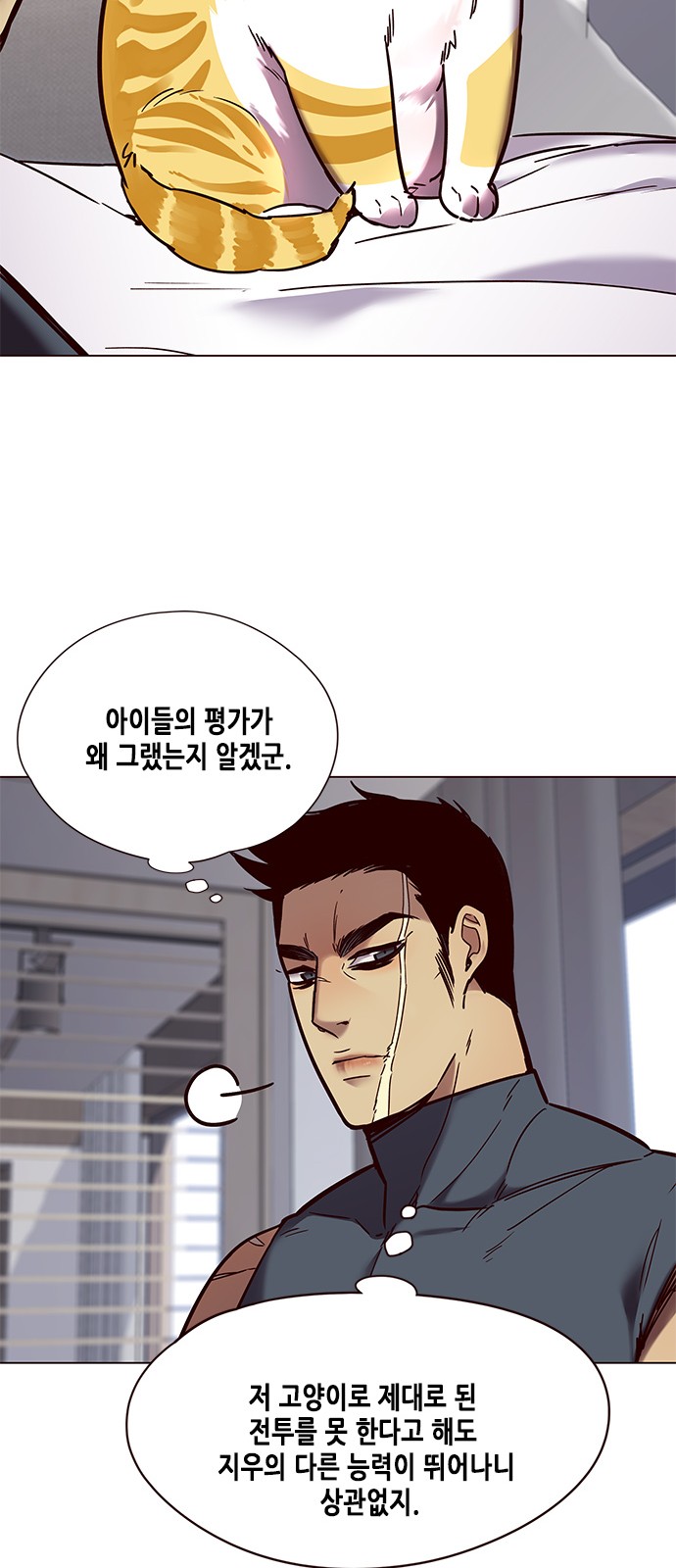 Eleceed (EN) Ch.89 p18