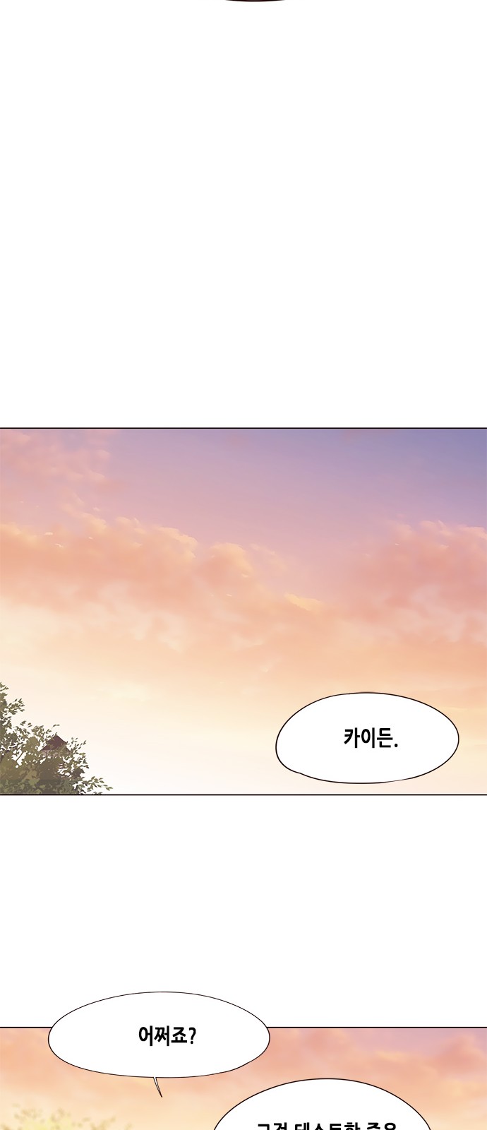 Eleceed (EN) Ch.89 p19
