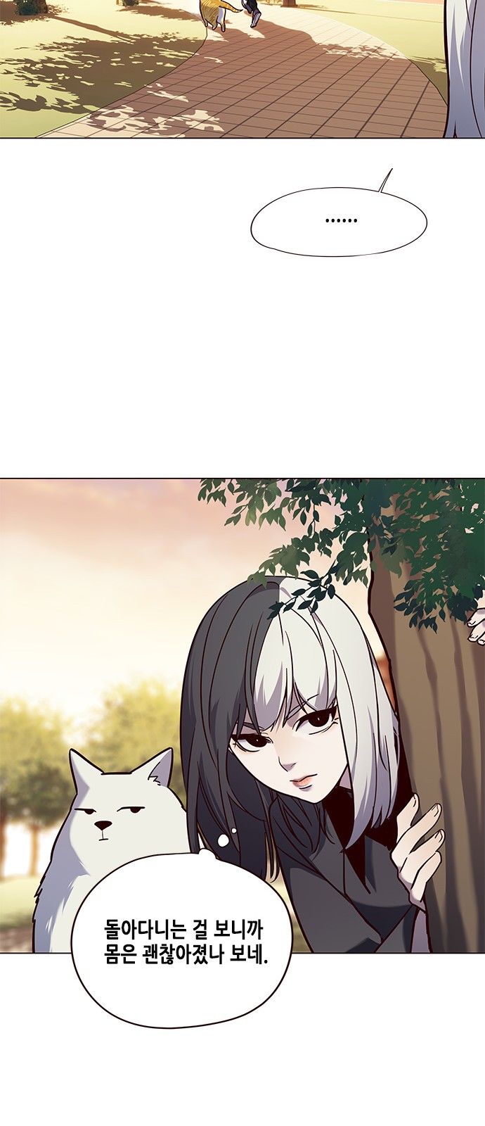 Eleceed (EN) Ch.89 p21