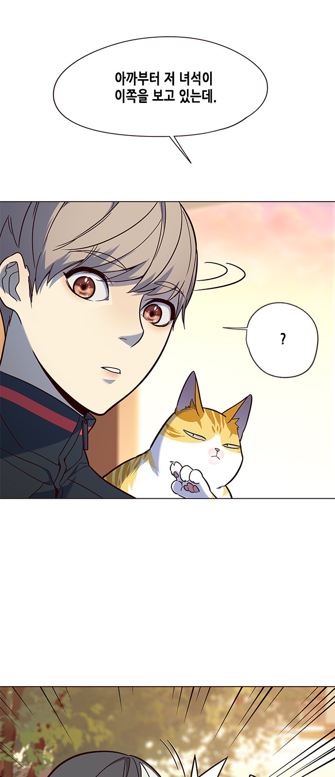 Eleceed (EN) Ch.89 p26