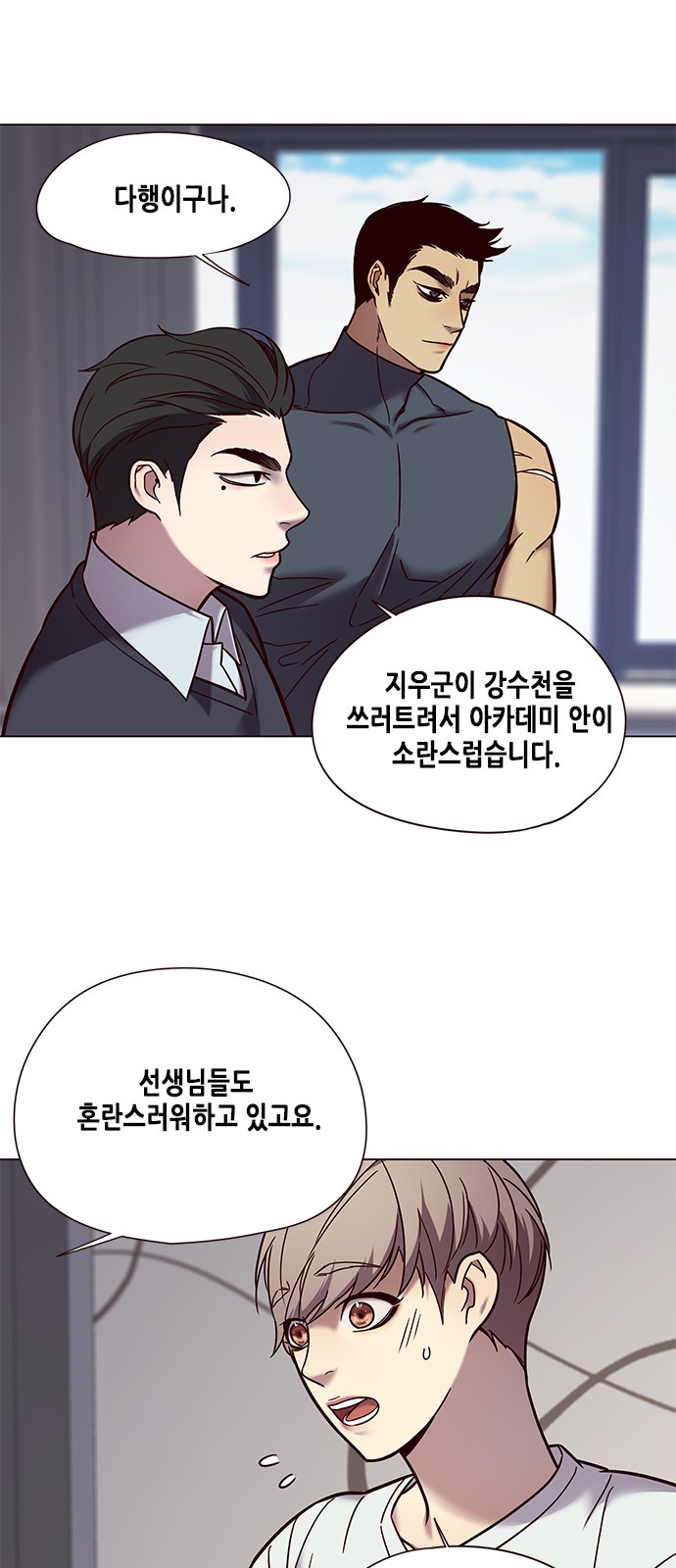 Eleceed (EN) Ch.89 p3