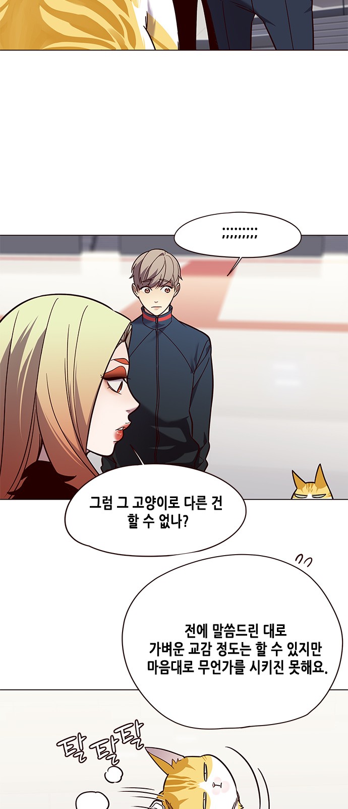 Eleceed (EN) Ch.89 p33
