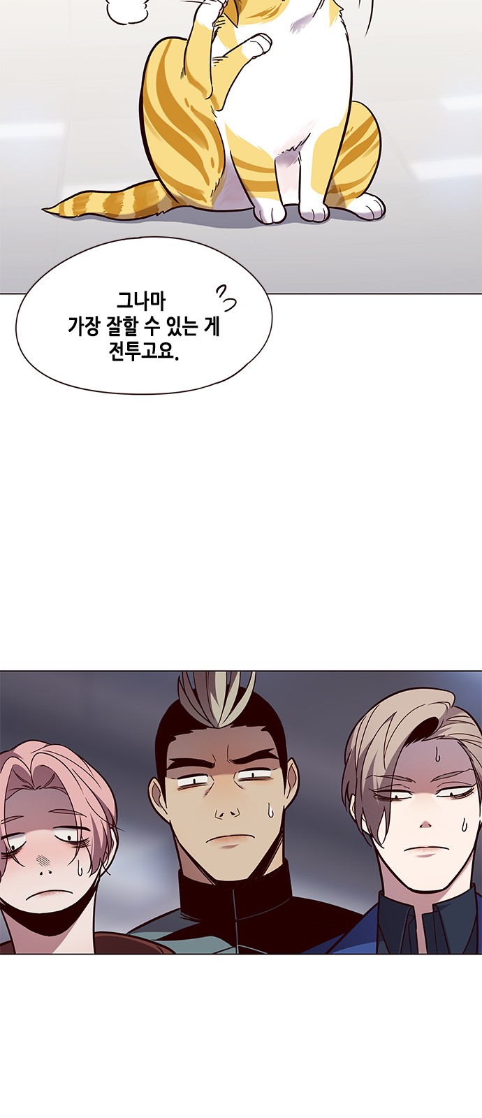 Eleceed (EN) Ch.89 p34