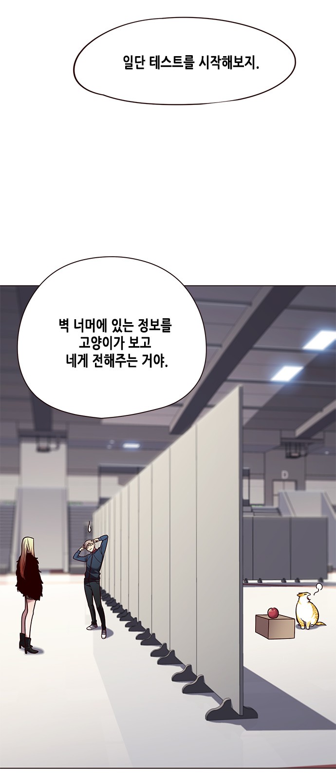 Eleceed (EN) Ch.89 p35