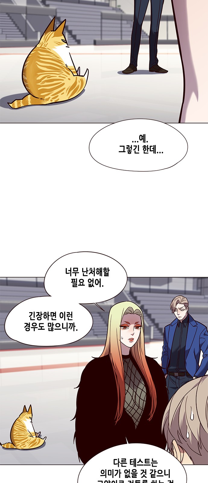 Eleceed (EN) Ch.89 p39