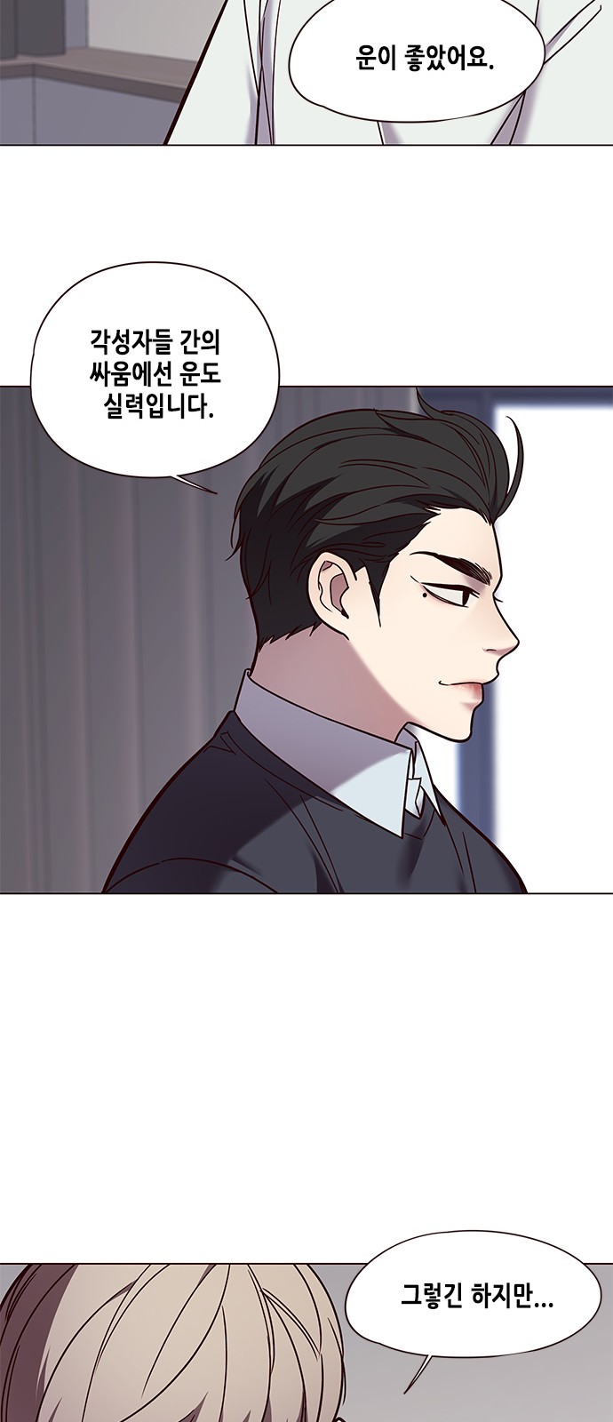 Eleceed (EN) Ch.89 p4