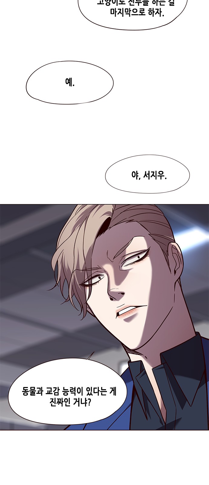 Eleceed (EN) Ch.89 p40