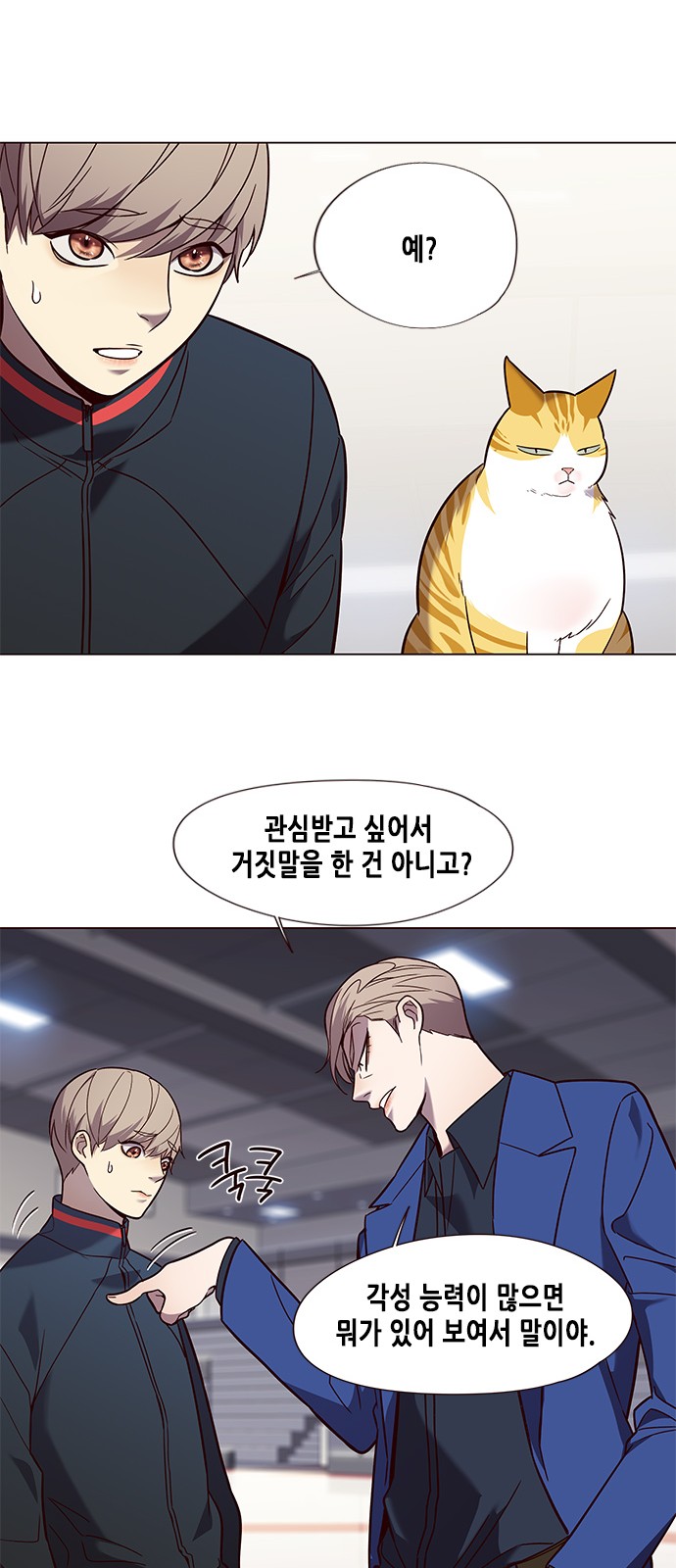 Eleceed (EN) Ch.89 p41