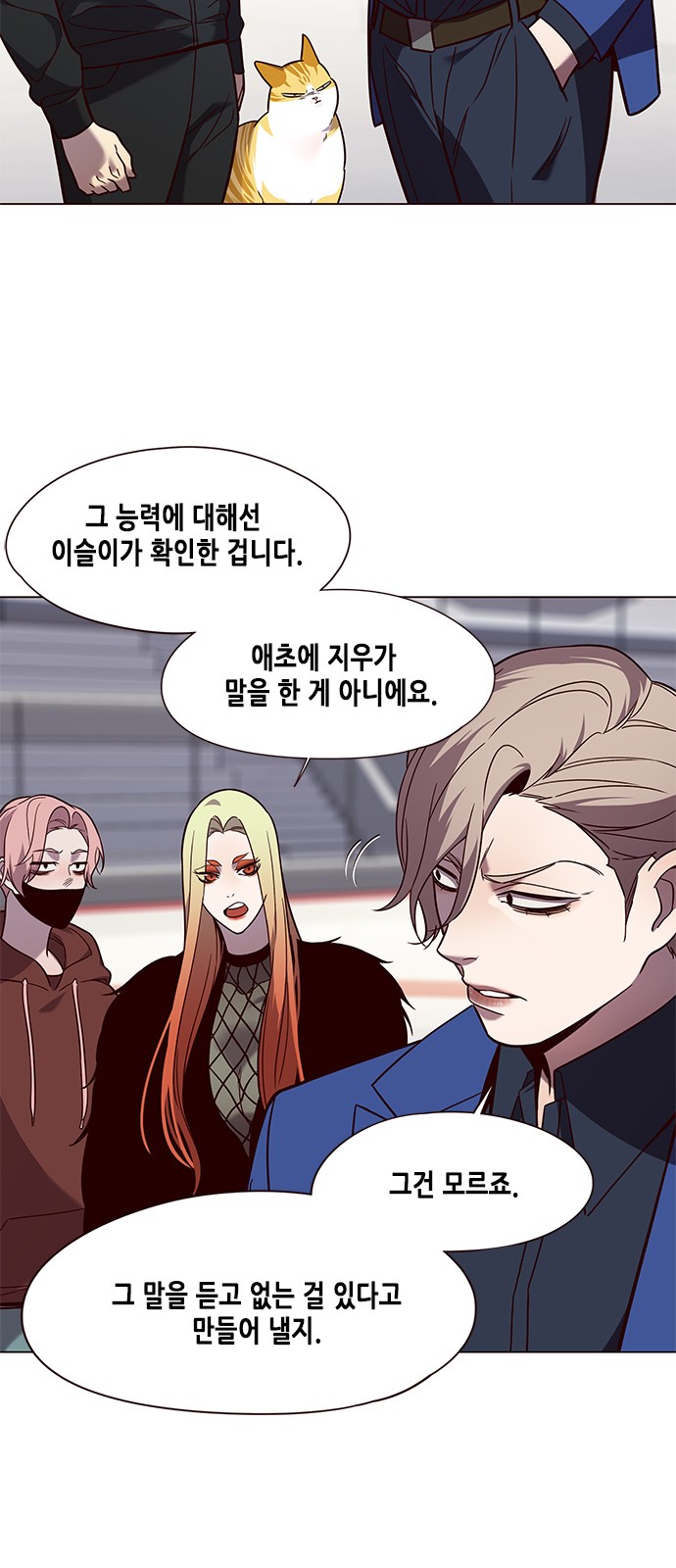 Eleceed (EN) Ch.89 p42