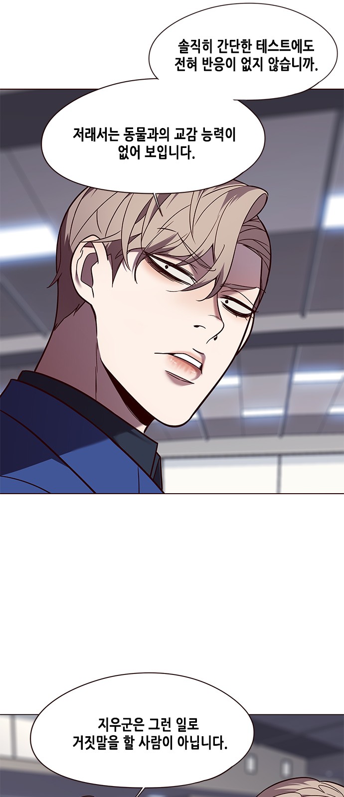 Eleceed (EN) Ch.89 p43