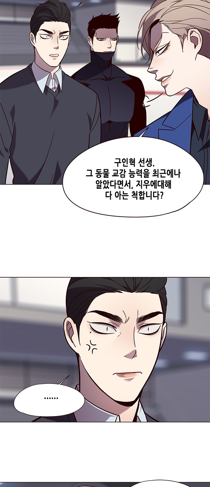 Eleceed (EN) Ch.89 p44